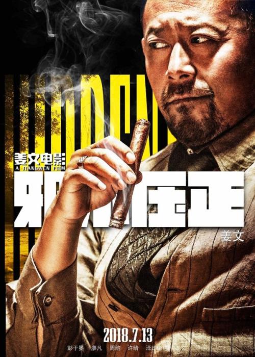 智者阿方索十世大学	硕士成绩单