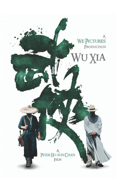 职业技能学院学士毕业证